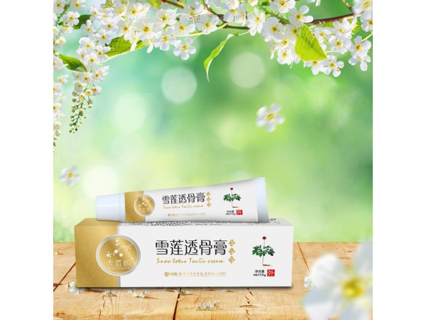 夫密碼雪蓮透骨膏
