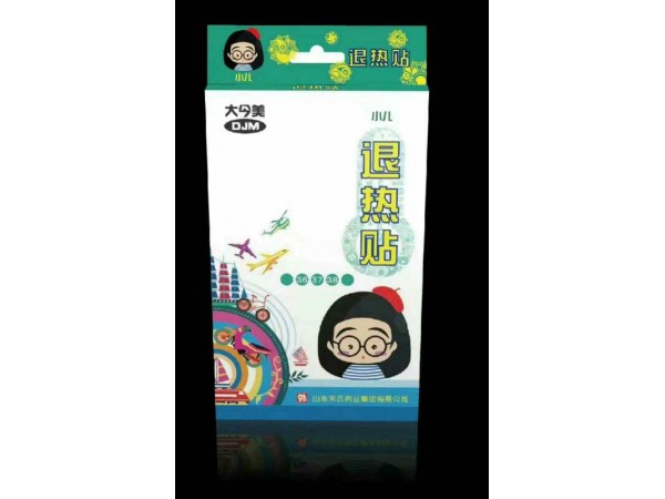 退熱貼