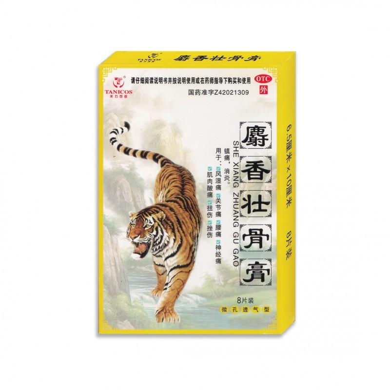 麝香壯骨膏-天力可致