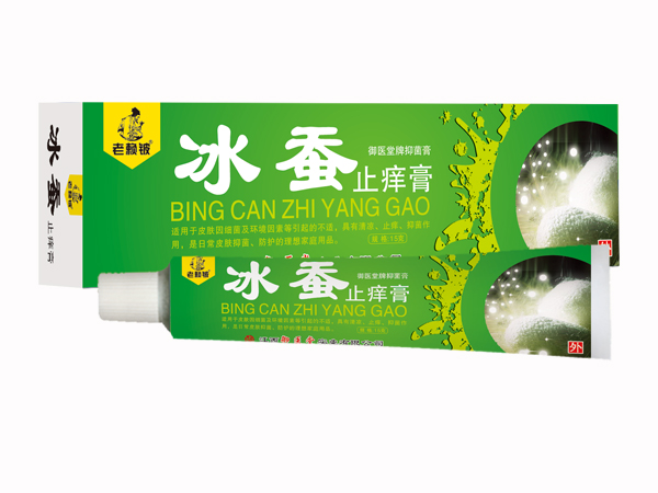 老賴鈹冰蠶止癢膏