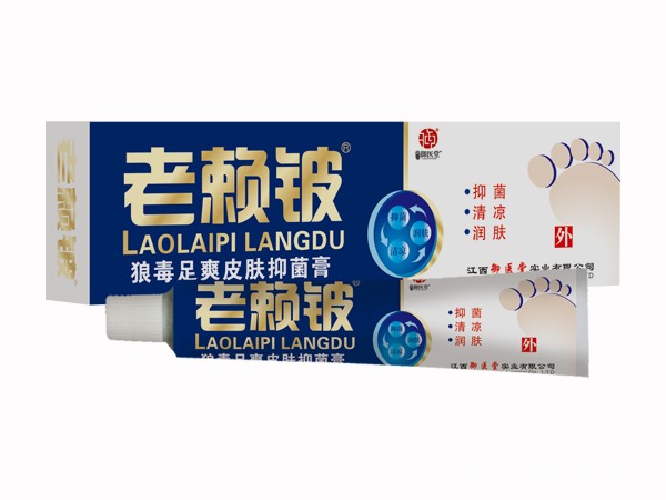 老賴鈹狼毒足爽抑菌膏