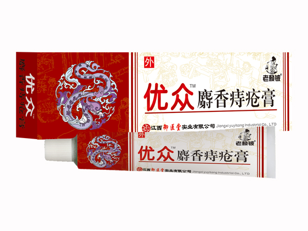 老賴鈹優(yōu)眾麝香痔瘡膏