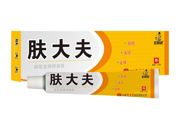 老賴鈹膚大夫皮膚抑菌膏