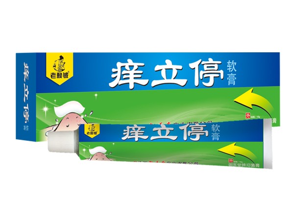 老賴鈹癢立停軟膏