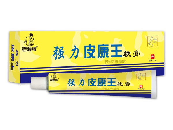 老賴鈹強(qiáng)力皮康王軟膏