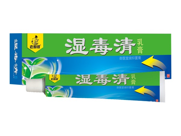 老賴鈹濕毒清乳膏