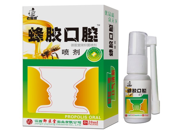 老賴鈹蜂膠口腔噴劑