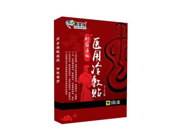 大道公舒筋活血貼