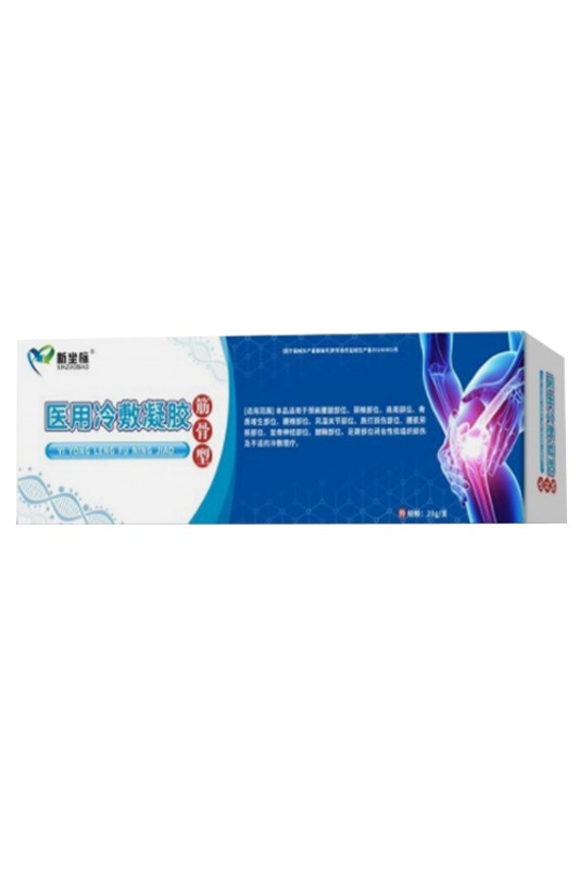 筋骨型（醫(yī)用冷敷凝膠）