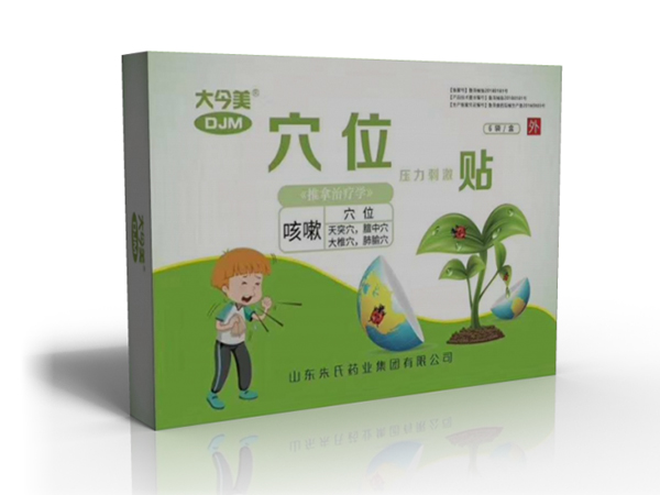 咳嗽貼