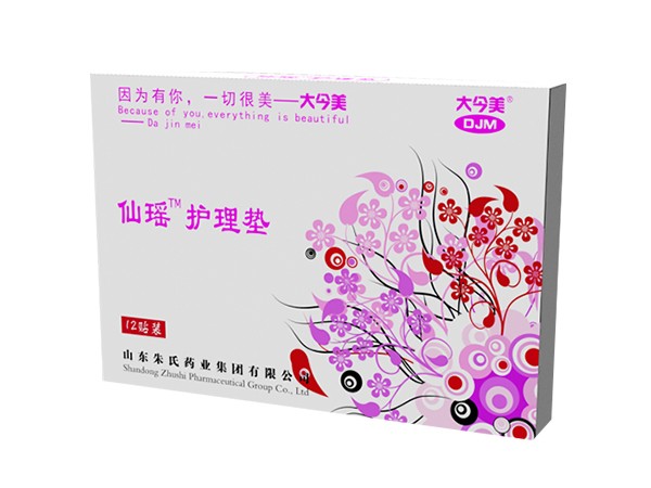 仙瑤護(hù)理墊