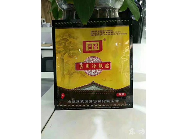 醫(yī)用冷敷貼