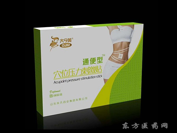 醫(yī)用冷敷貼通便型