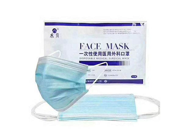 醫(yī)用一次性口罩