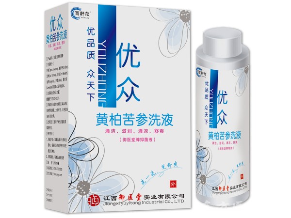 百舒龍黃柏苦參洗液