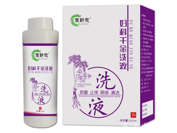 百舒龍婦科千金洗液
