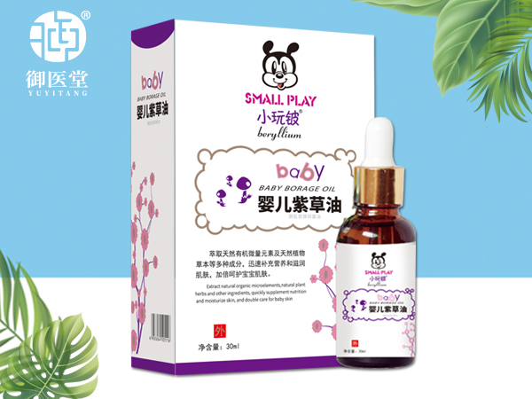 小玩鈹嬰兒紫草油
