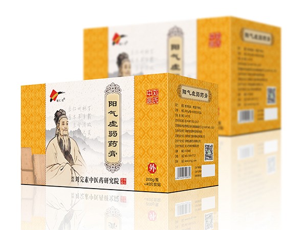 陽(yáng)氣虛弱藥膏