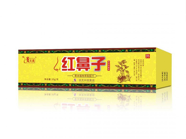 紅鼻子軟膏 乳膏貼牌加工