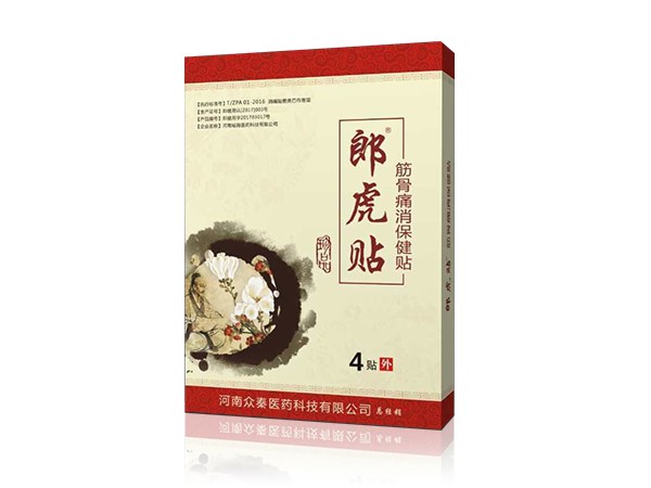 郎虎貼 筋骨痛消保健貼