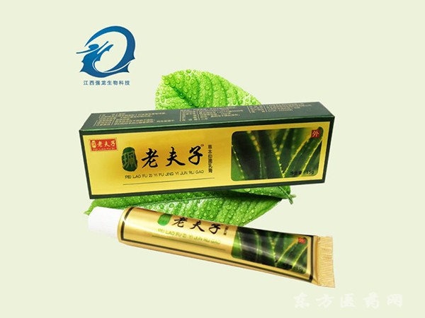 珮老夫子（金卡）