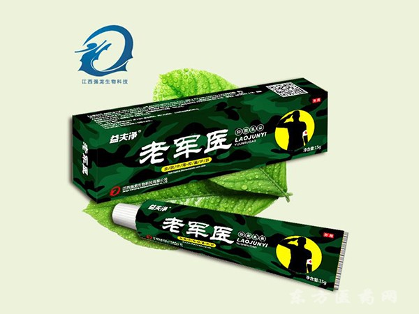 老軍醫(yī)抑菌乳膏