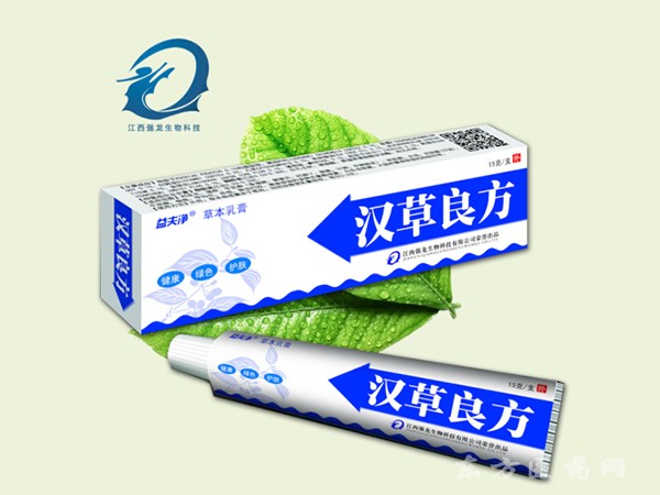 漢草良方草本乳膏