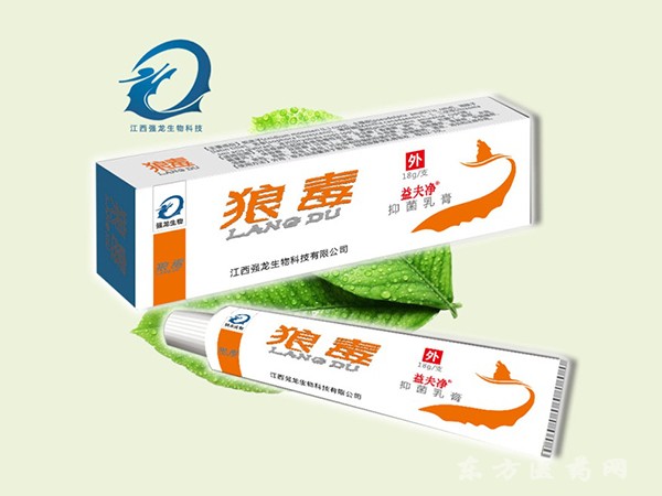 狼毒中藥抑菌乳膏
