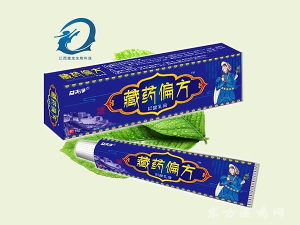 藏藥偏方抑菌乳膏