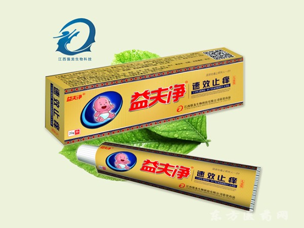 益夫凈速效止癢（兒童）