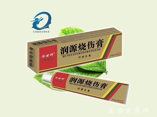 潤源燒傷膏