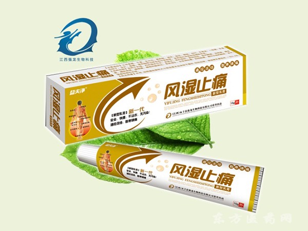 益夫凈 風(fēng)濕止痛膏