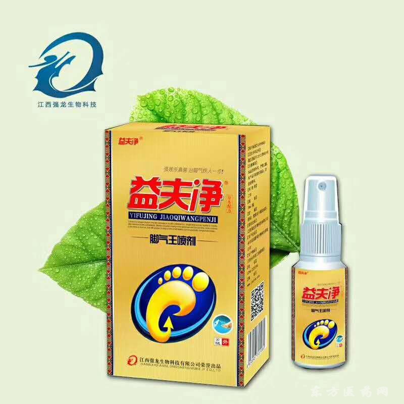 益膚凈腳氣王噴劑