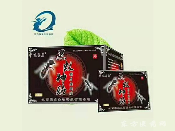 黑蟻神貼（普裝）