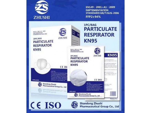 外科口罩_醫(yī)用防護口罩廠家出口無憂