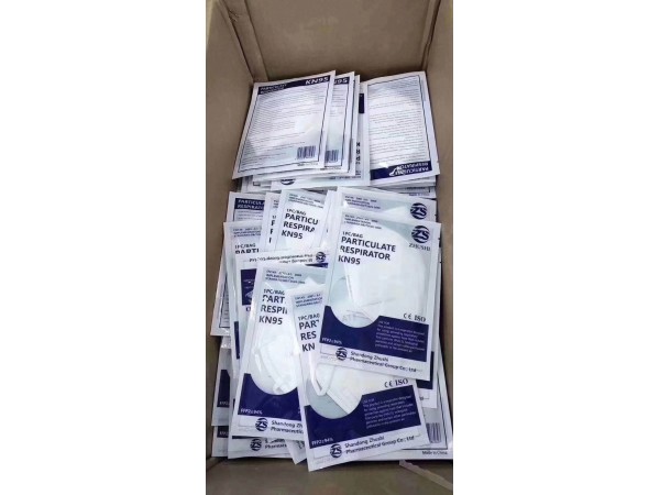 醫(yī)用防護口罩（KN95）現(xiàn)貨！