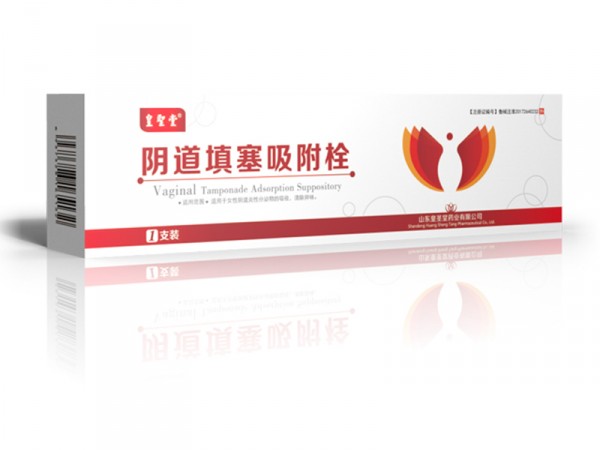 臨床陰道填塞吸附栓（妊娠護(hù)理產(chǎn)品）