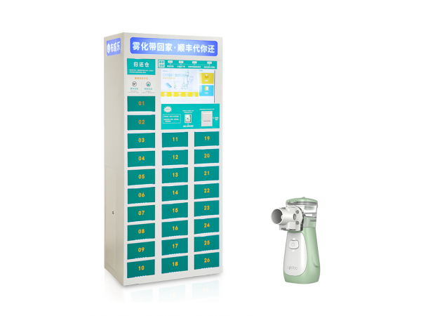 布咳樂(lè)霧化器