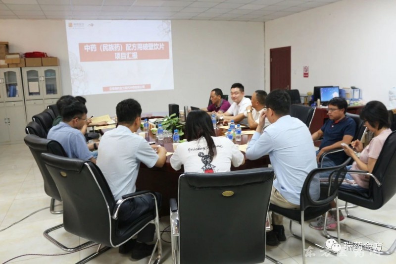 微信圖片_20200801105342