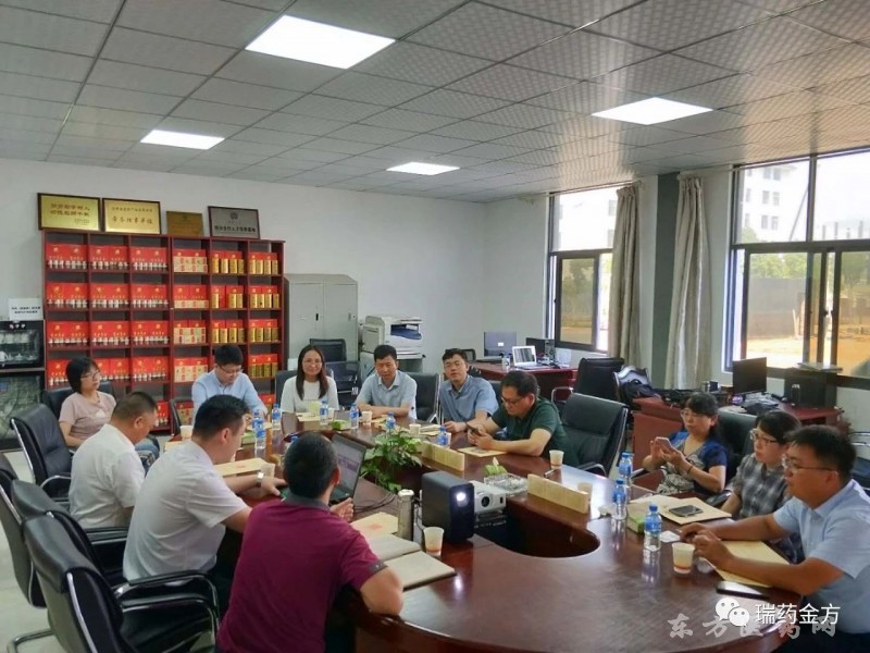 微信圖片_20200801105435