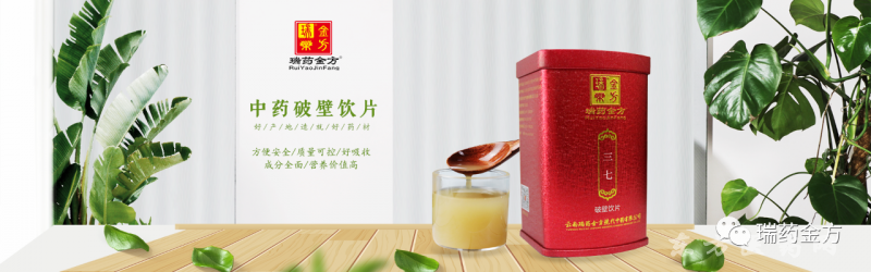 微信圖片_20200801105522