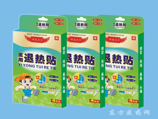 玉君方  可變色退熱貼