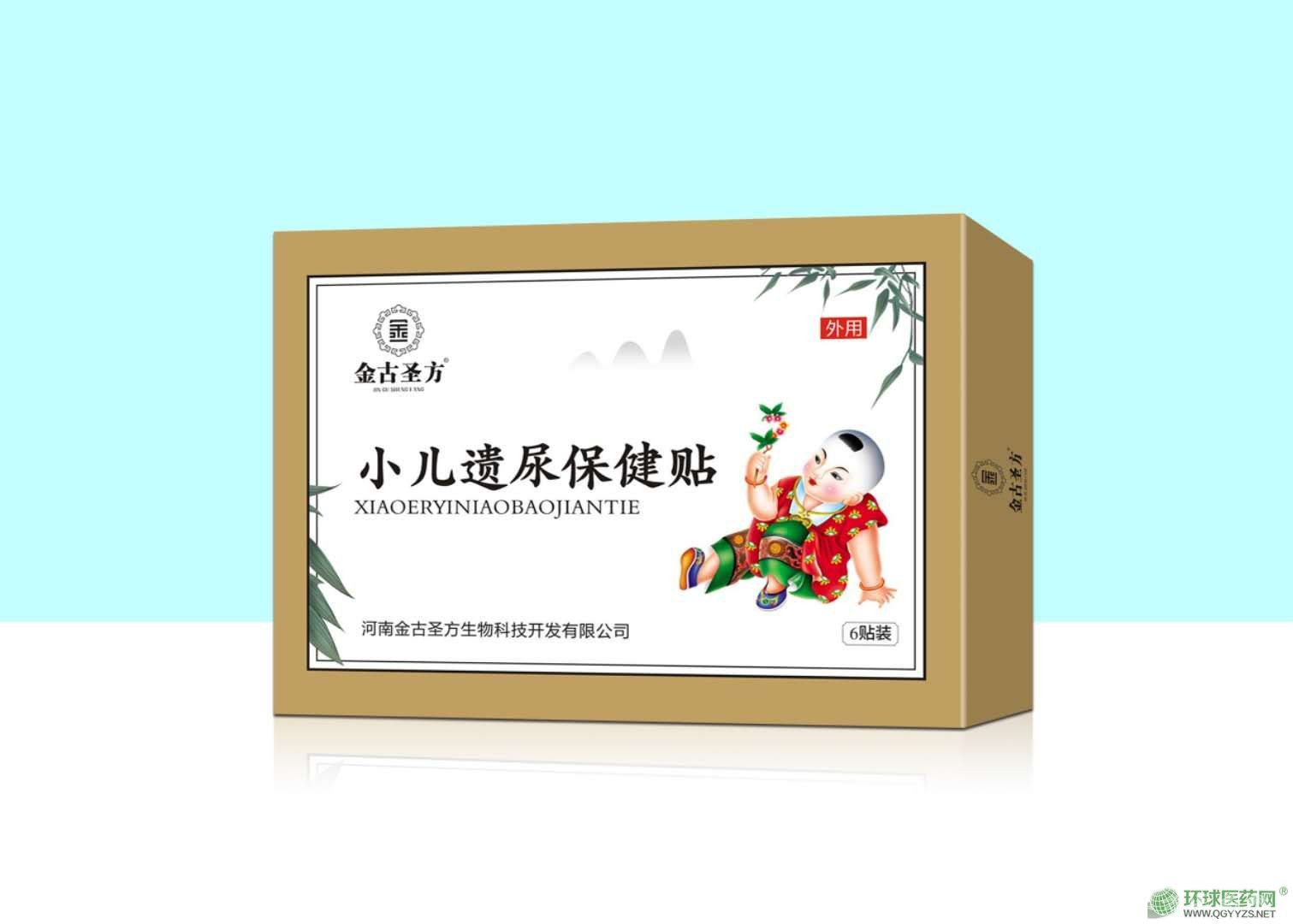 小兒遺尿保健貼貼