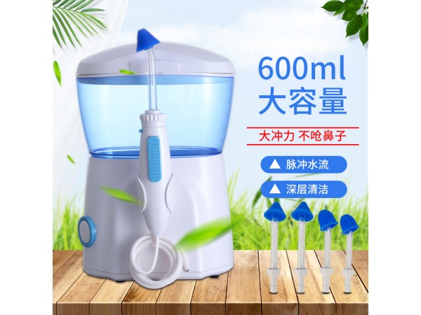 電動(dòng)洗鼻器JQ-A03