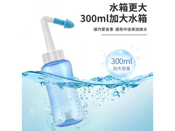 手動洗鼻器JQ-C07