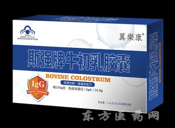 牛初乳膠囊