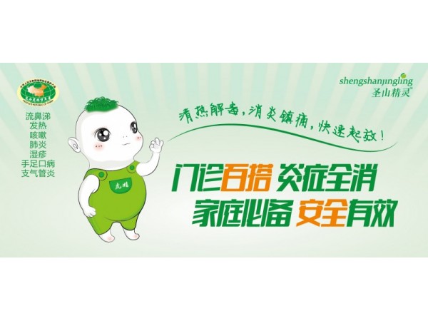 虎眼萬(wàn)年青顆粒