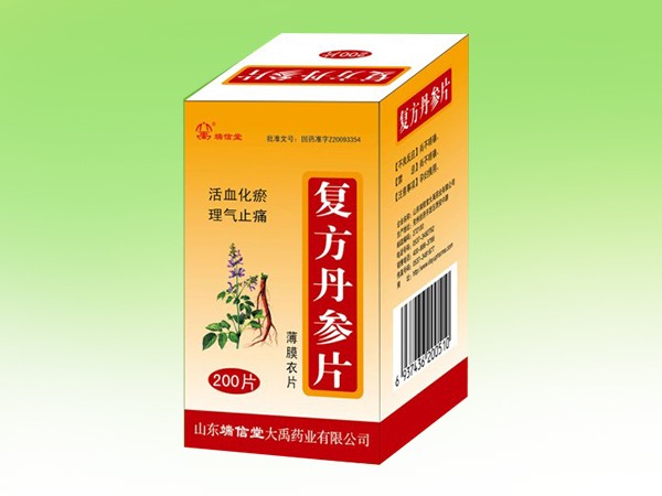 復(fù)方丹參片