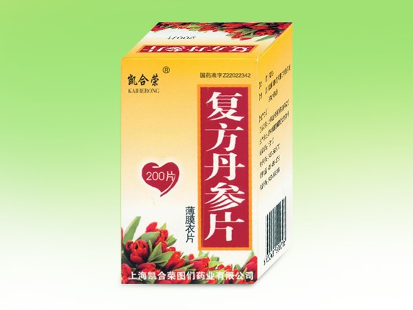 復(fù)方丹參片