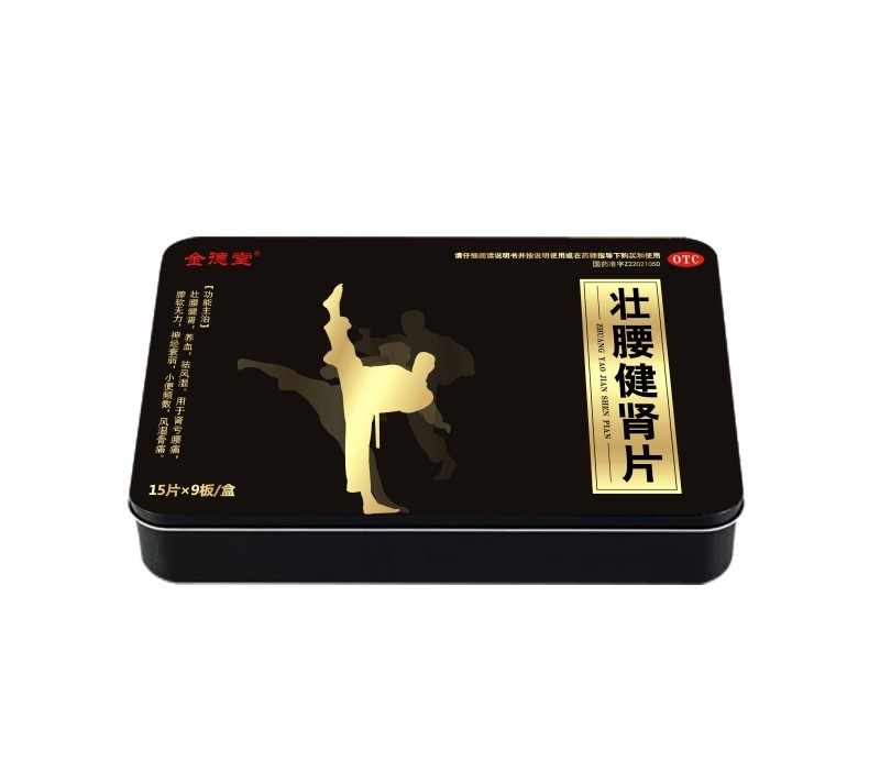 壯腰健腎片-金德堂（鐵盒）